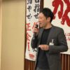 2025年4月例会の様子