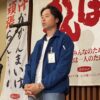 2025年6月例会の様子