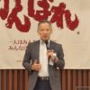 2025年8月例会の様子