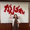 2025年10月例会の様子